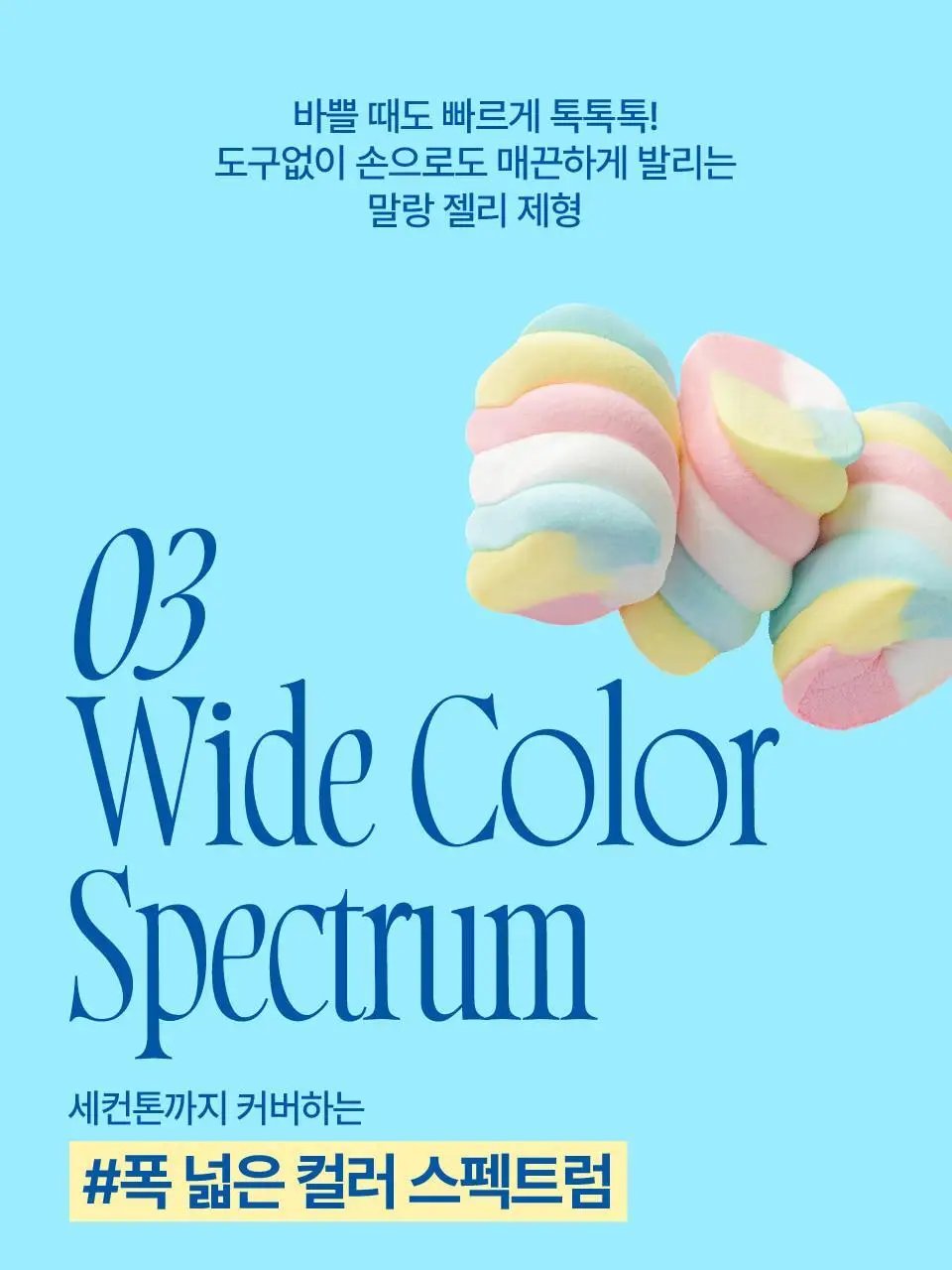 [4구 팔레트] 퓌 포켓 치크팔레트 4컬러 상세페이지 13